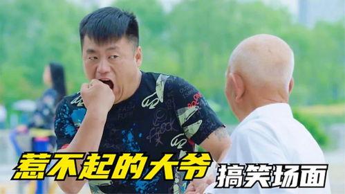 搞笑说电视剧,那些让人捧腹大笑的电视剧盘点