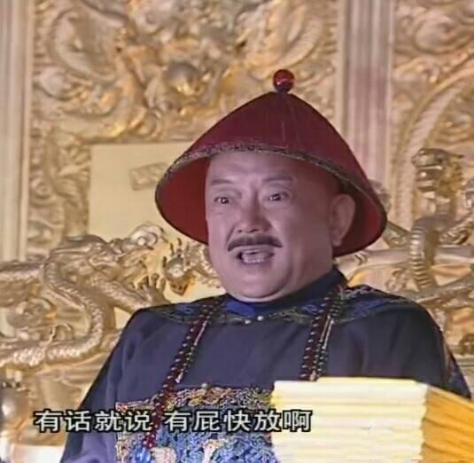 王刚砸宝表情包,网络狂欢背后的文化现象解析